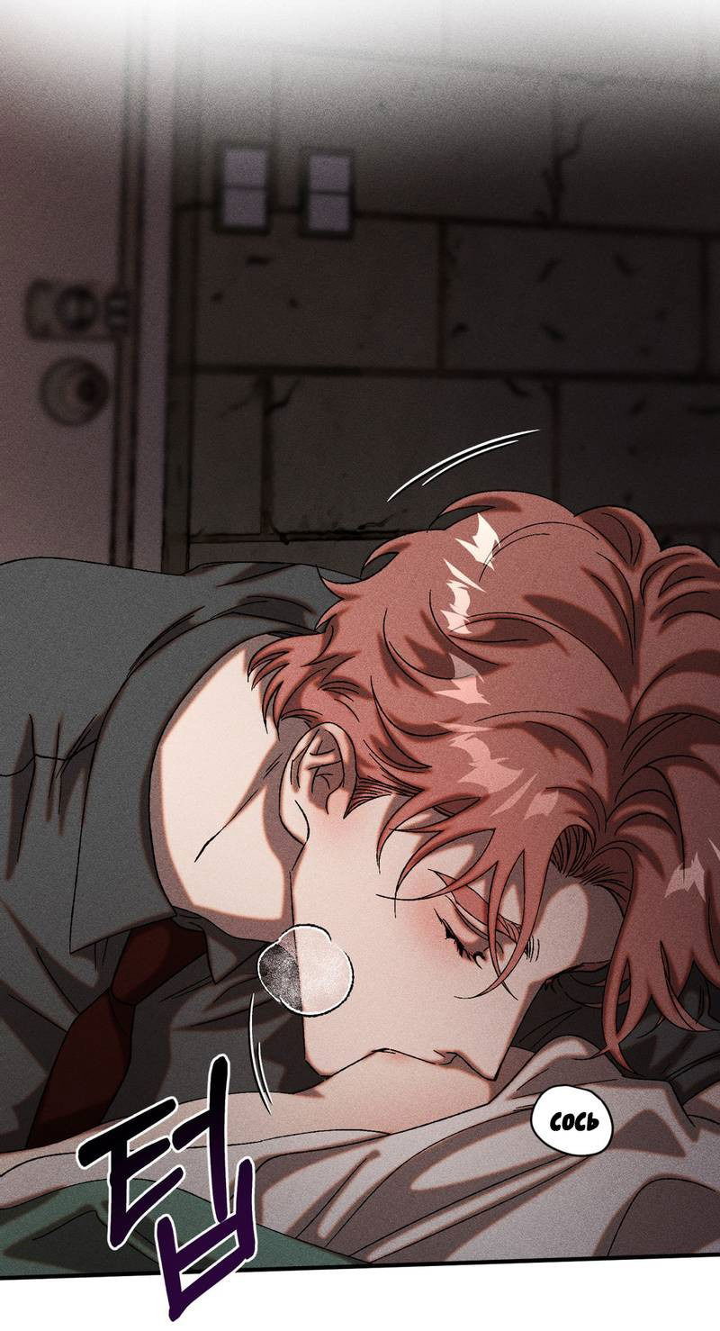 Манга Наличные или кредитка - Глава 38 Страница 18