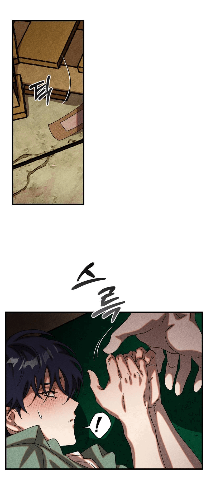 Манга Наличные или кредитка - Глава 37 Страница 30