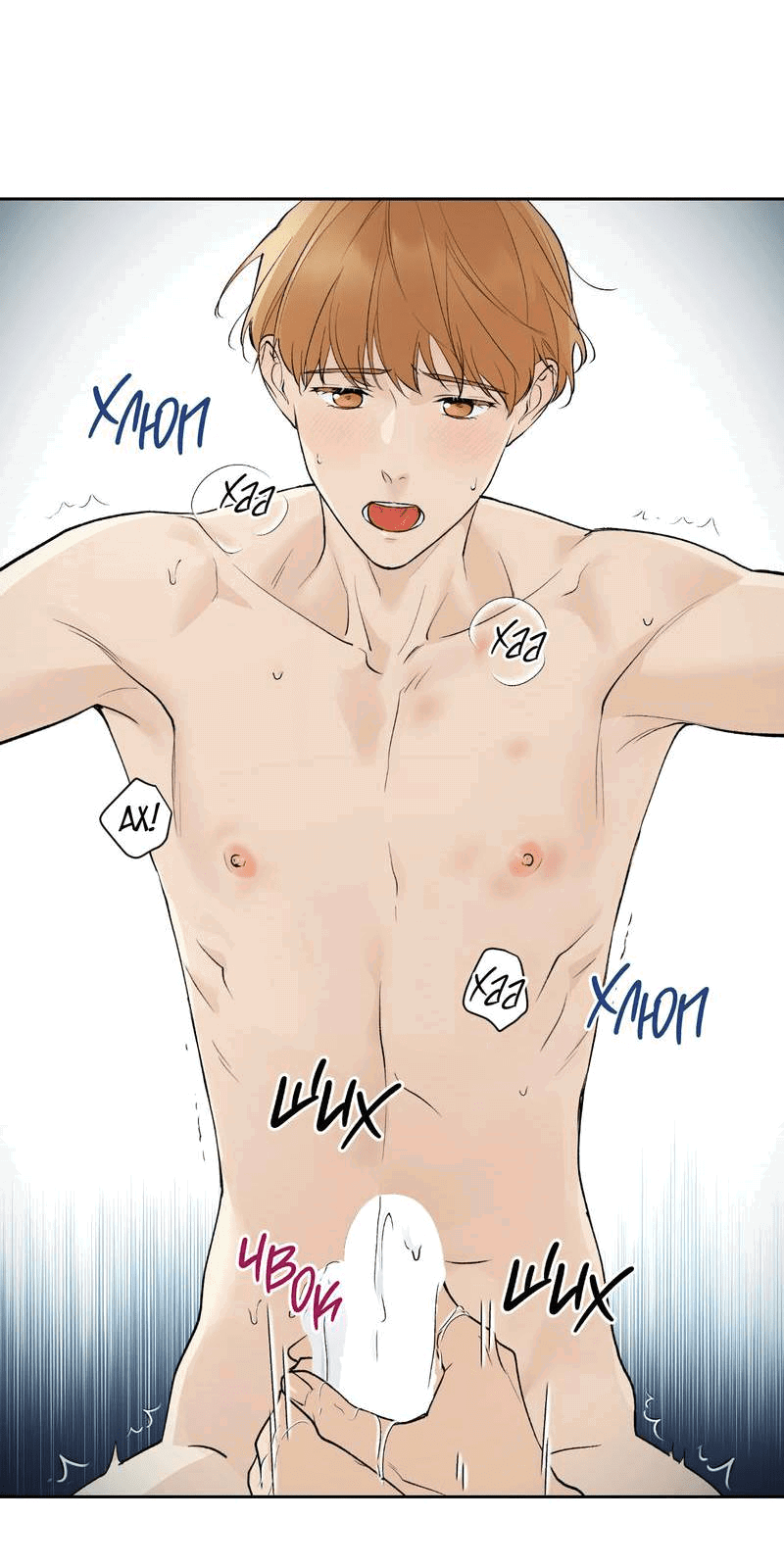 Манга Наличные или кредитка - Глава 37 Страница 54