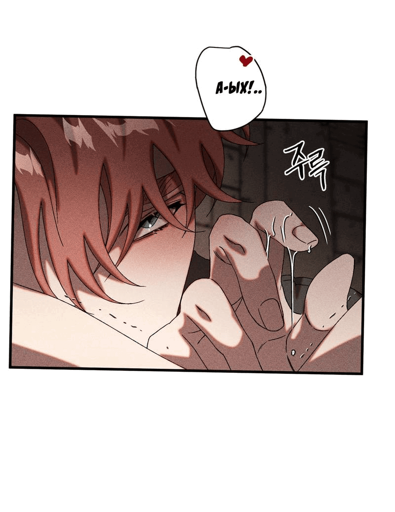 Манга Наличные или кредитка - Глава 37 Страница 37