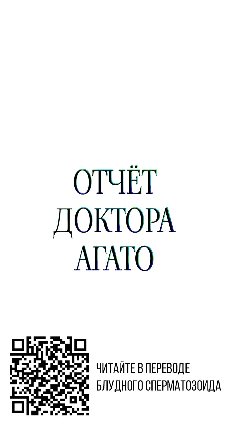 Манга Наличные или кредитка - Глава 36 Страница 61
