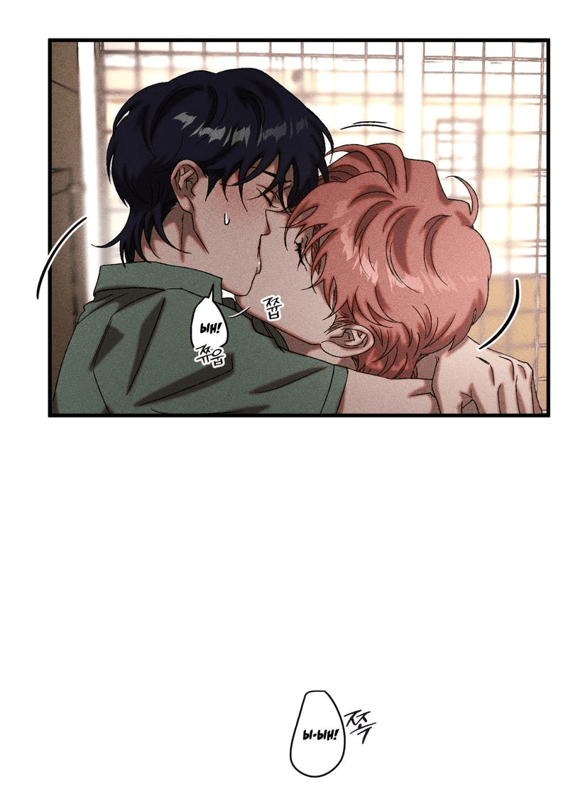 Манга Наличные или кредитка - Глава 36 Страница 47