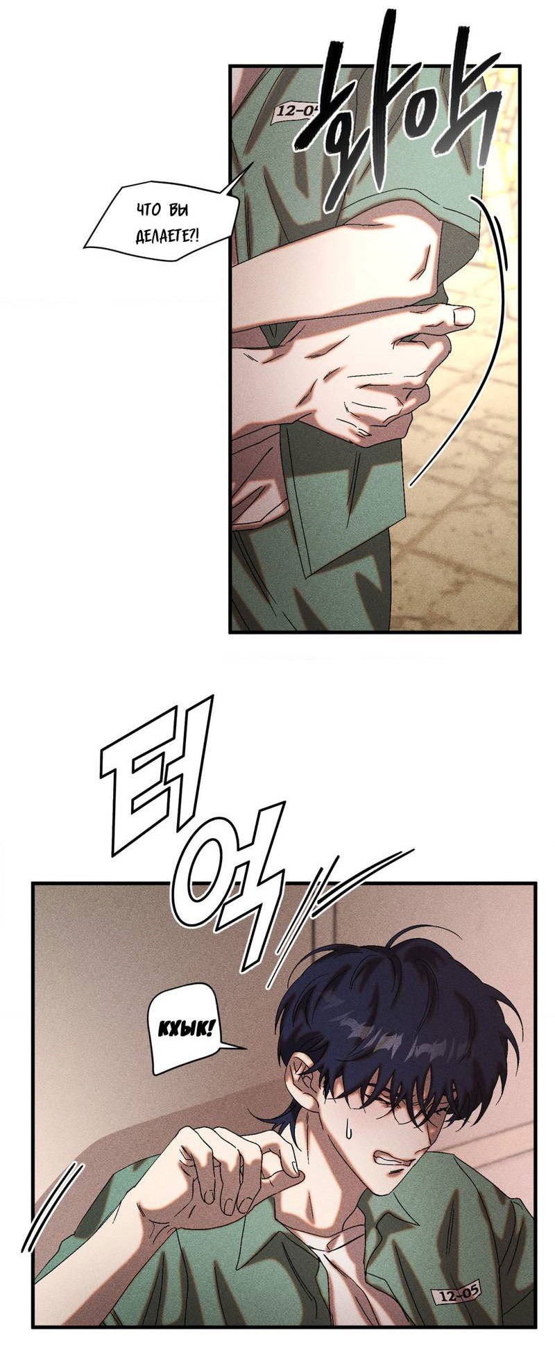 Манга Наличные или кредитка - Глава 36 Страница 39