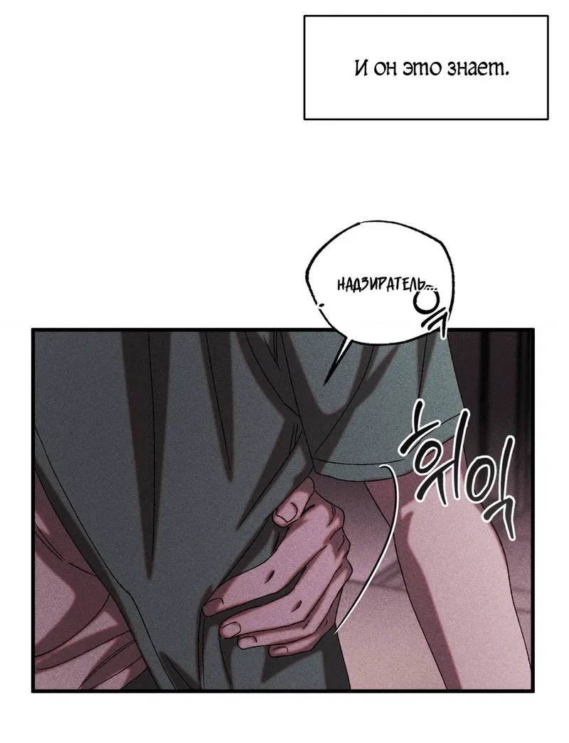 Манга Наличные или кредитка - Глава 35 Страница 11