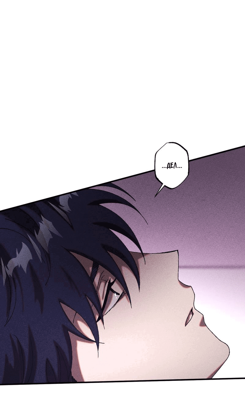 Манга Наличные или кредитка - Глава 34 Страница 13