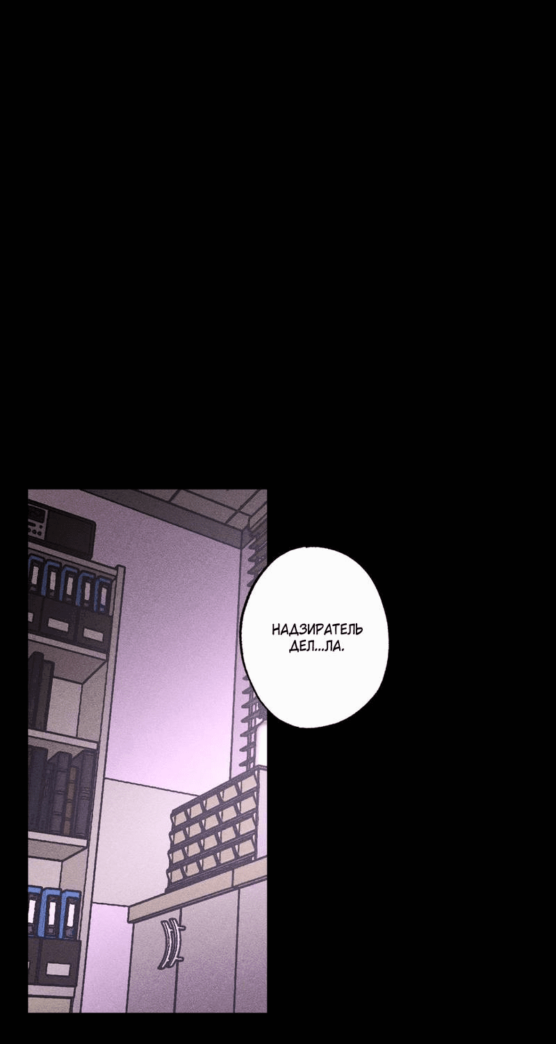 Манга Наличные или кредитка - Глава 34 Страница 2