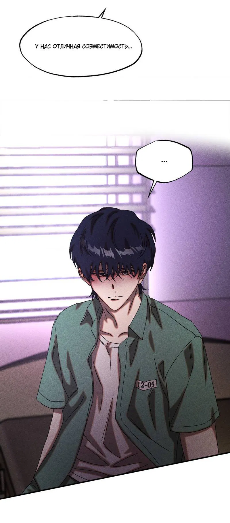 Манга Наличные или кредитка - Глава 34 Страница 19