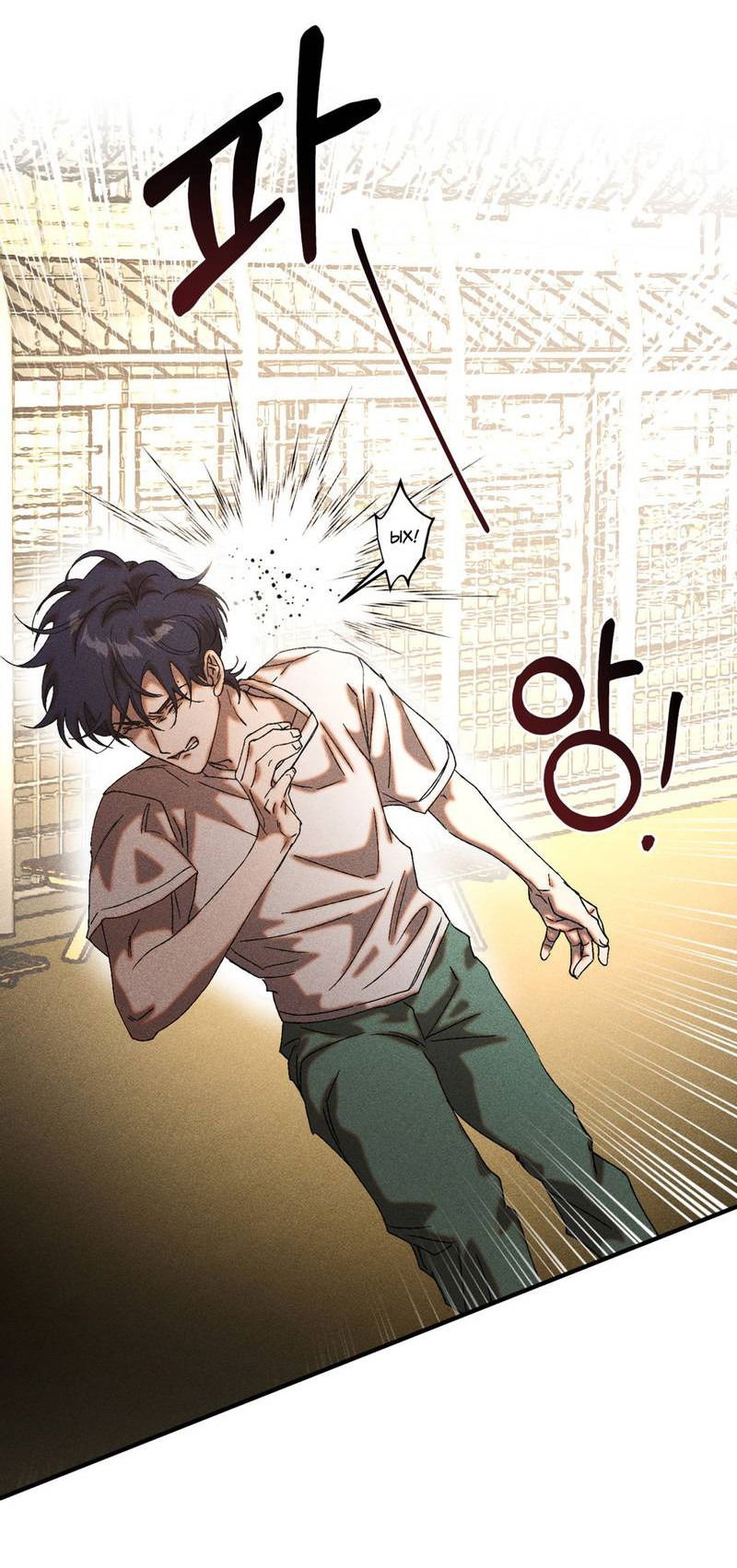 Манга Наличные или кредитка - Глава 32 Страница 21