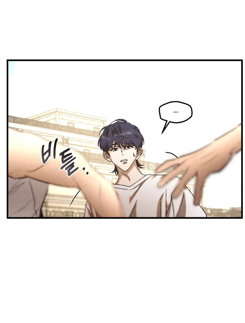 Манга Наличные или кредитка - Глава 32 Страница 5