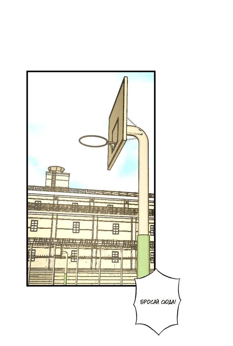 Манга Наличные или кредитка - Глава 32 Страница 3