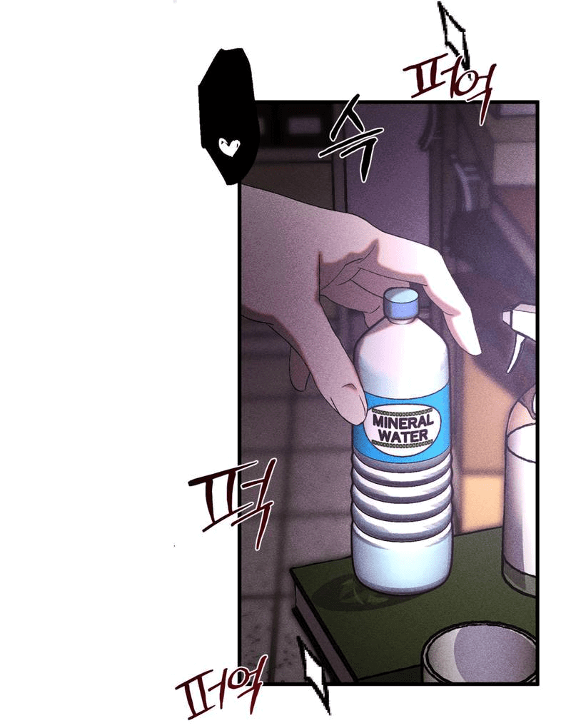 Манга Наличные или кредитка - Глава 31 Страница 4