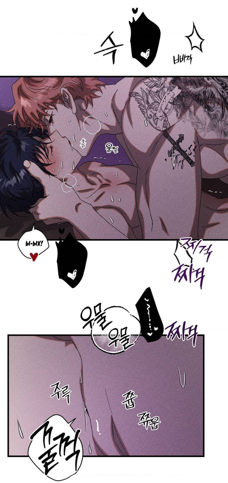 Манга Наличные или кредитка - Глава 31 Страница 11