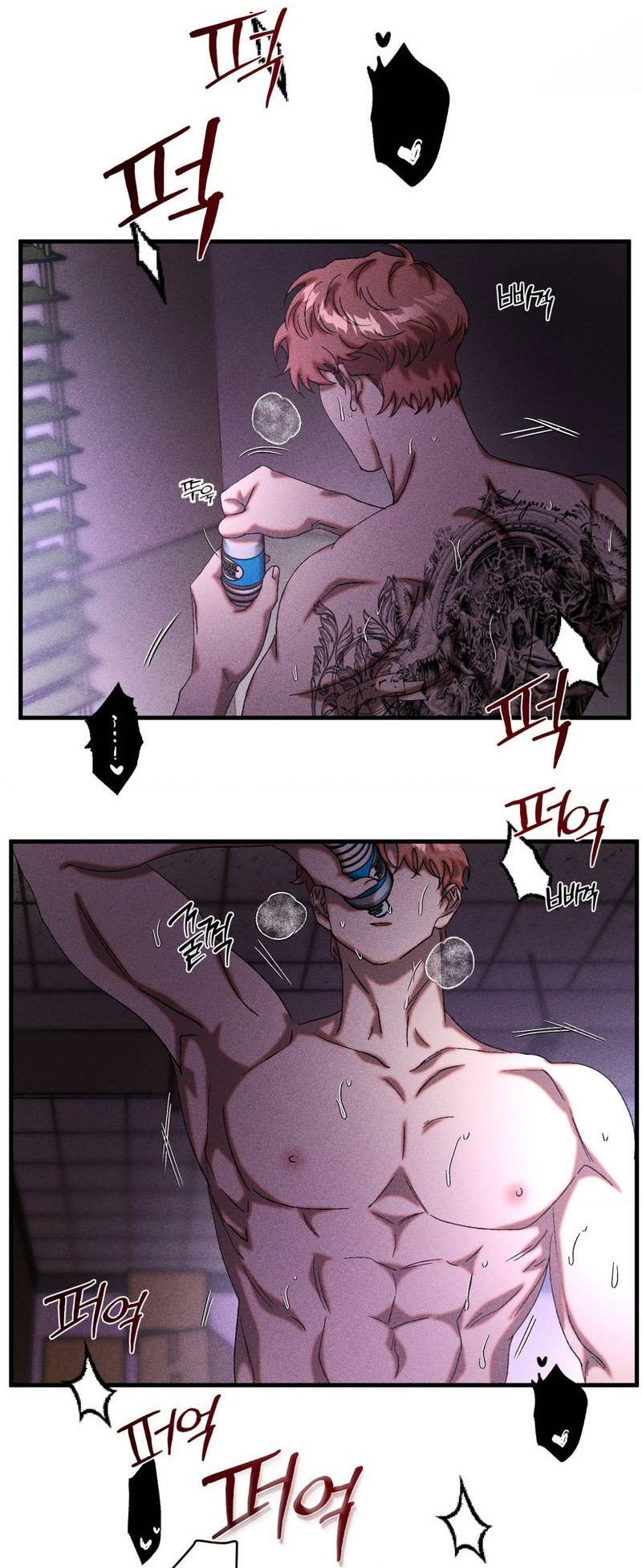 Манга Наличные или кредитка - Глава 31 Страница 5