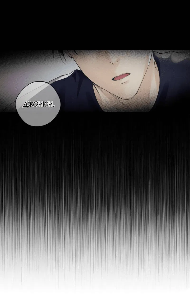 Манга Наличные или кредитка - Глава 31 Страница 50