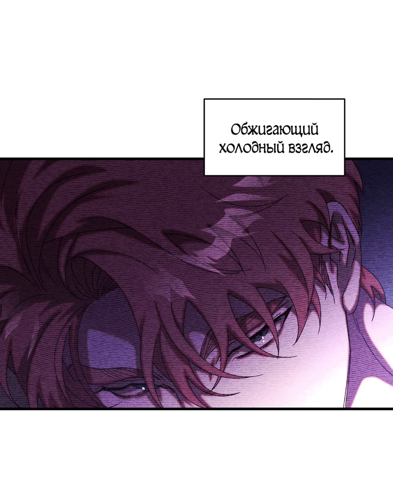 Манга Наличные или кредитка - Глава 31 Страница 41