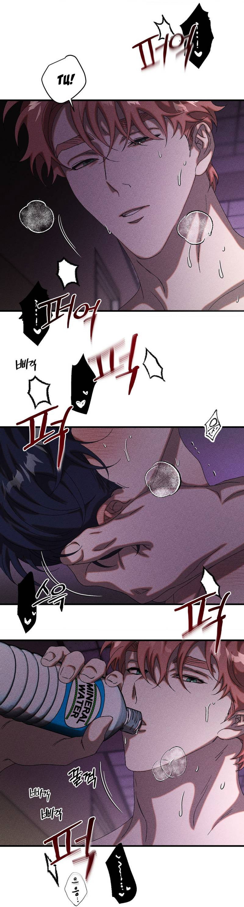 Манга Наличные или кредитка - Глава 31 Страница 10