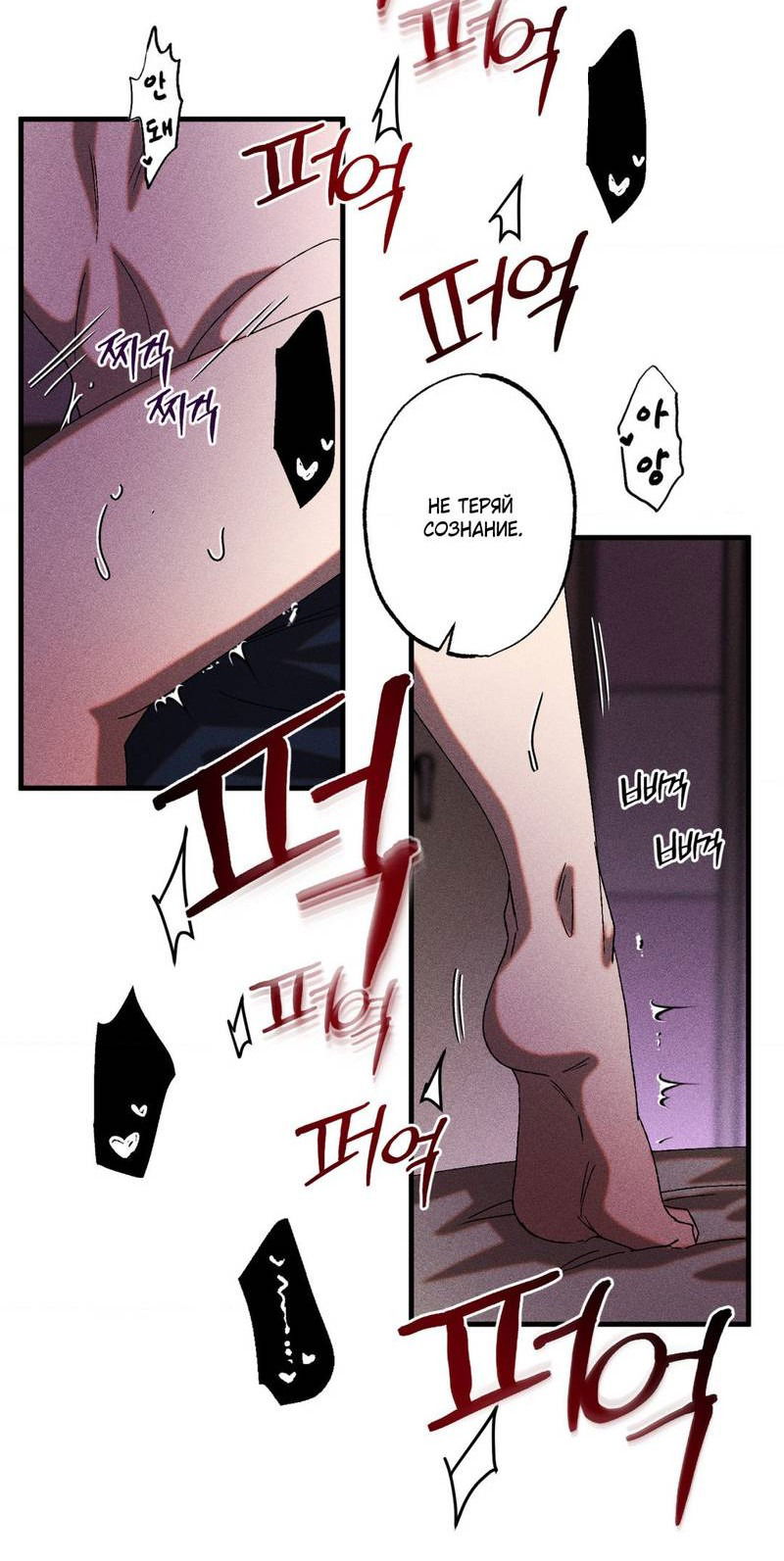 Манга Наличные или кредитка - Глава 30 Страница 44