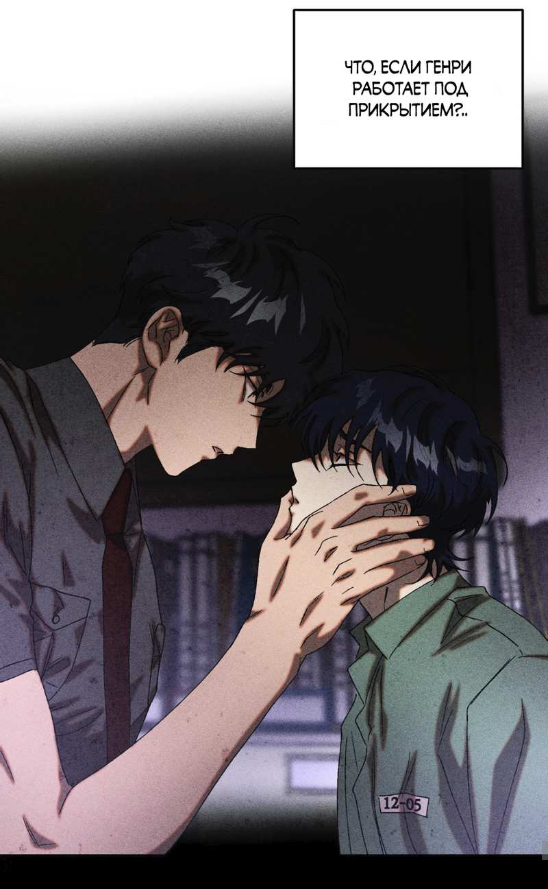 Манга Наличные или кредитка - Глава 46 Страница 41
