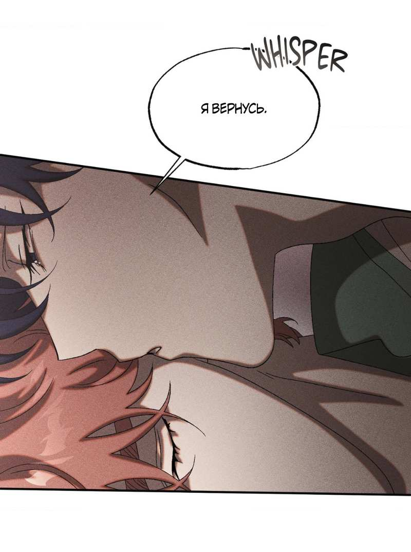 Манга Наличные или кредитка - Глава 46 Страница 19