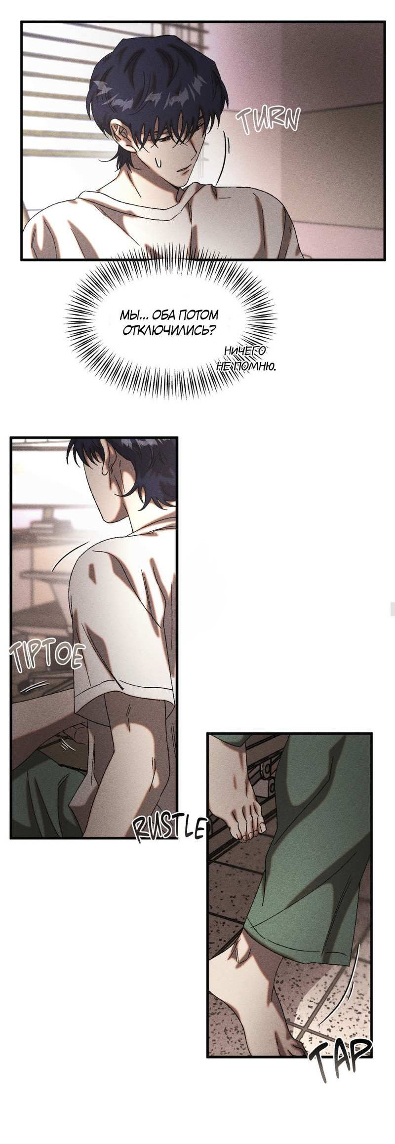 Манга Наличные или кредитка - Глава 46 Страница 13