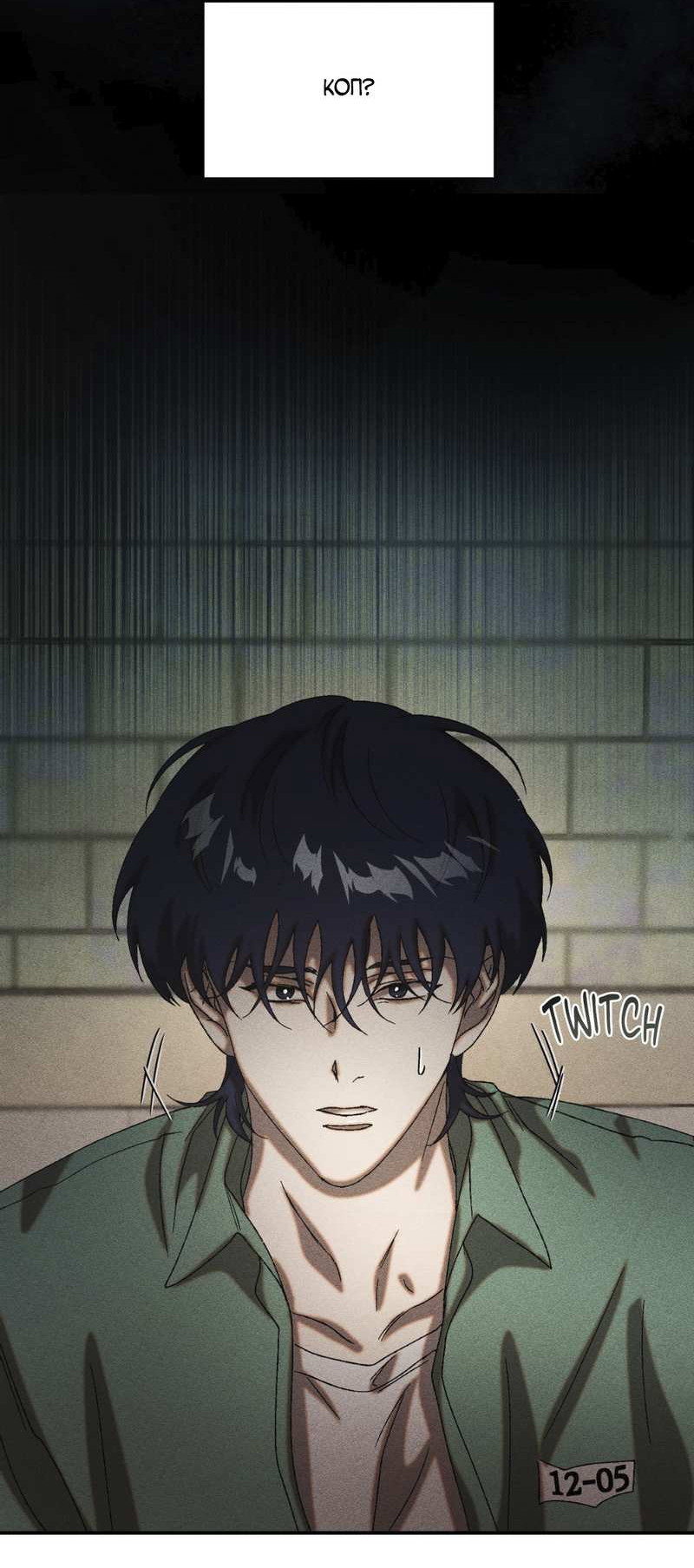 Манга Наличные или кредитка - Глава 46 Страница 44