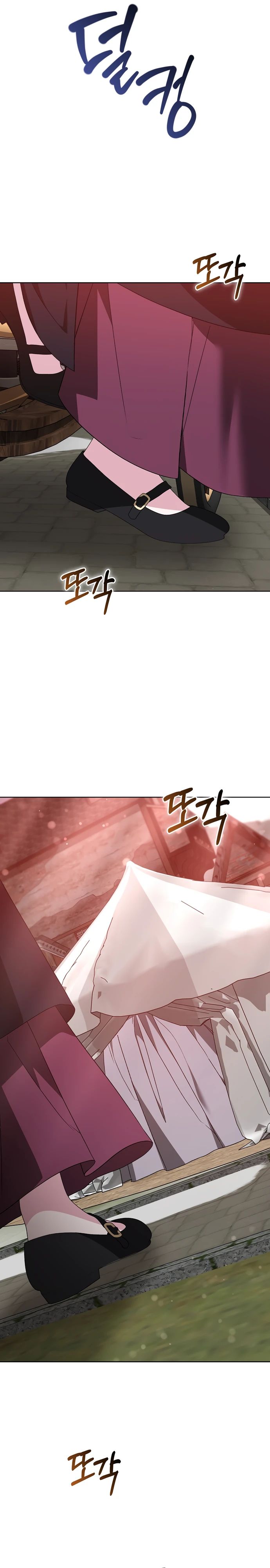 Манга Злая сестра прячет своё богатство - Глава 43 Страница 21