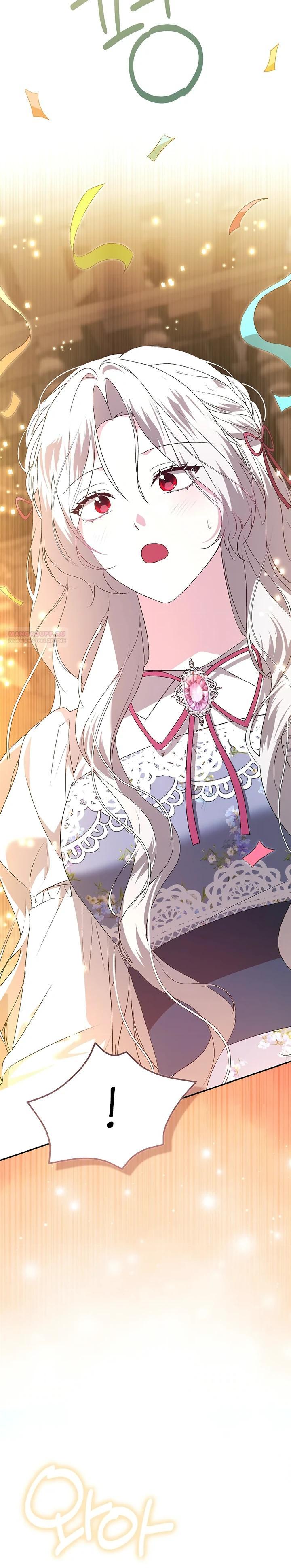 Манга Злая сестра прячет своё богатство - Глава 60 Страница 10