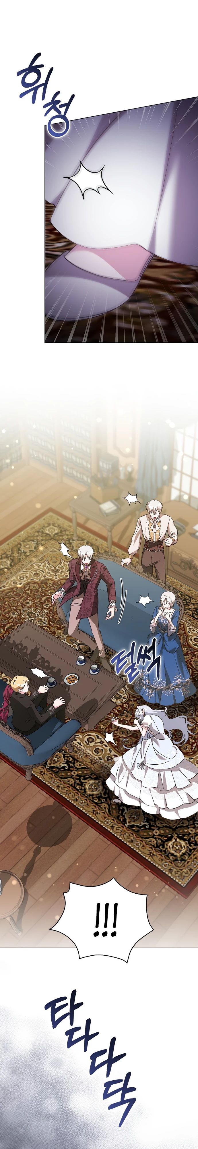 Манга Злая сестра прячет своё богатство - Глава 41 Страница 18