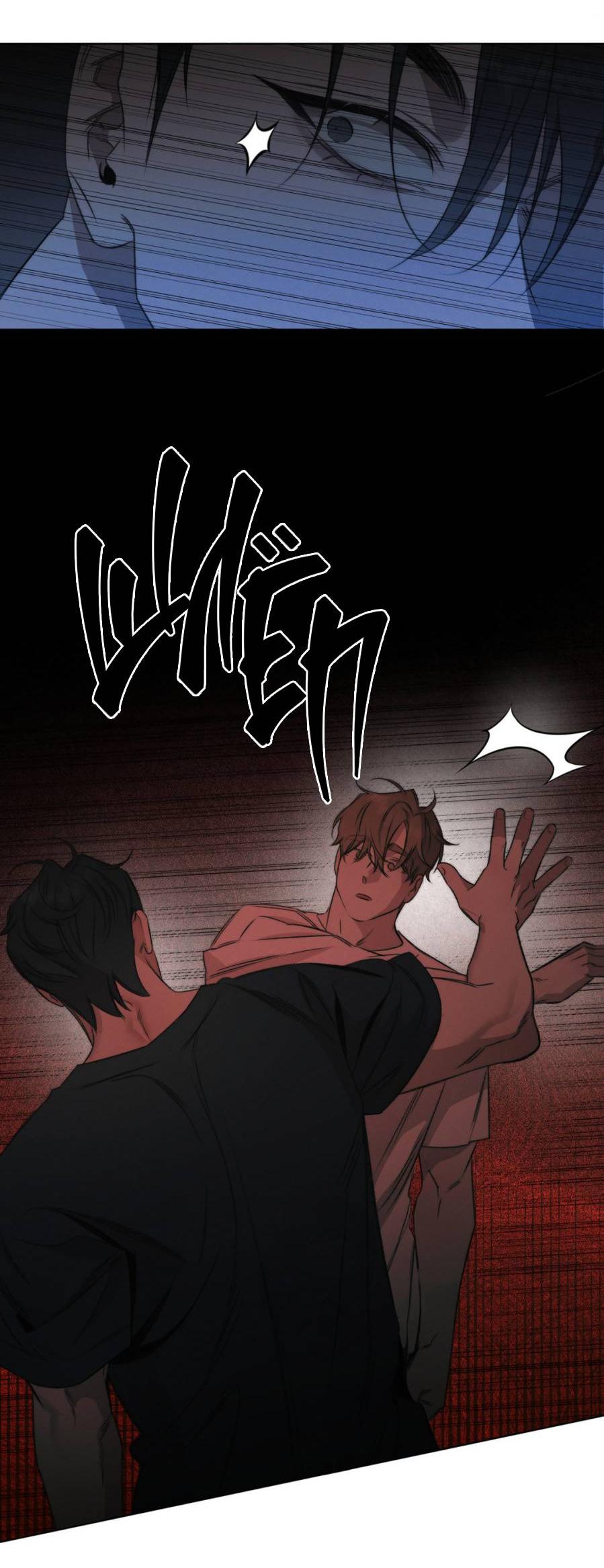 Манга Несмотря ни на что - Глава 45 Страница 34