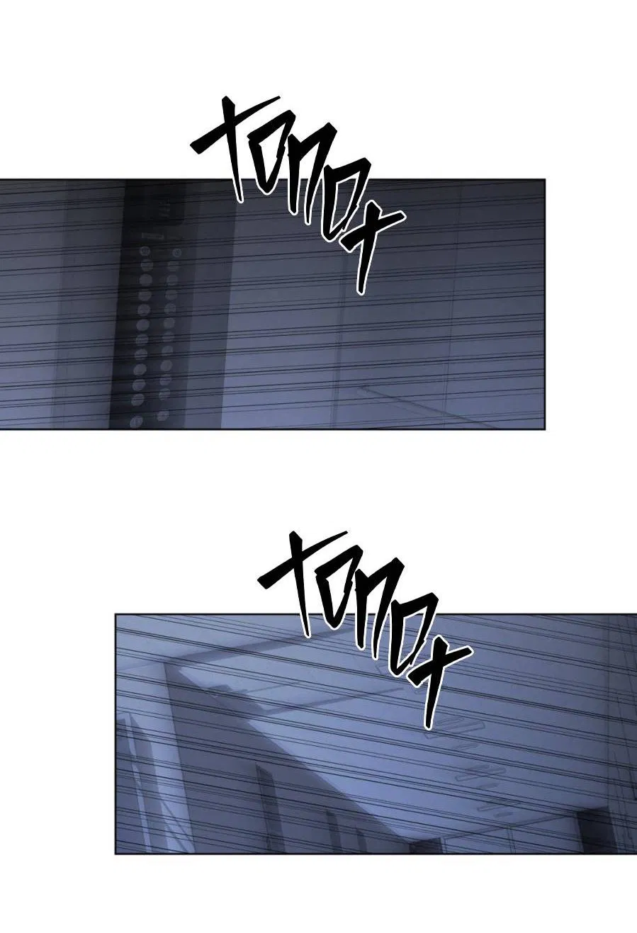 Манга Несмотря ни на что - Глава 46 Страница 21