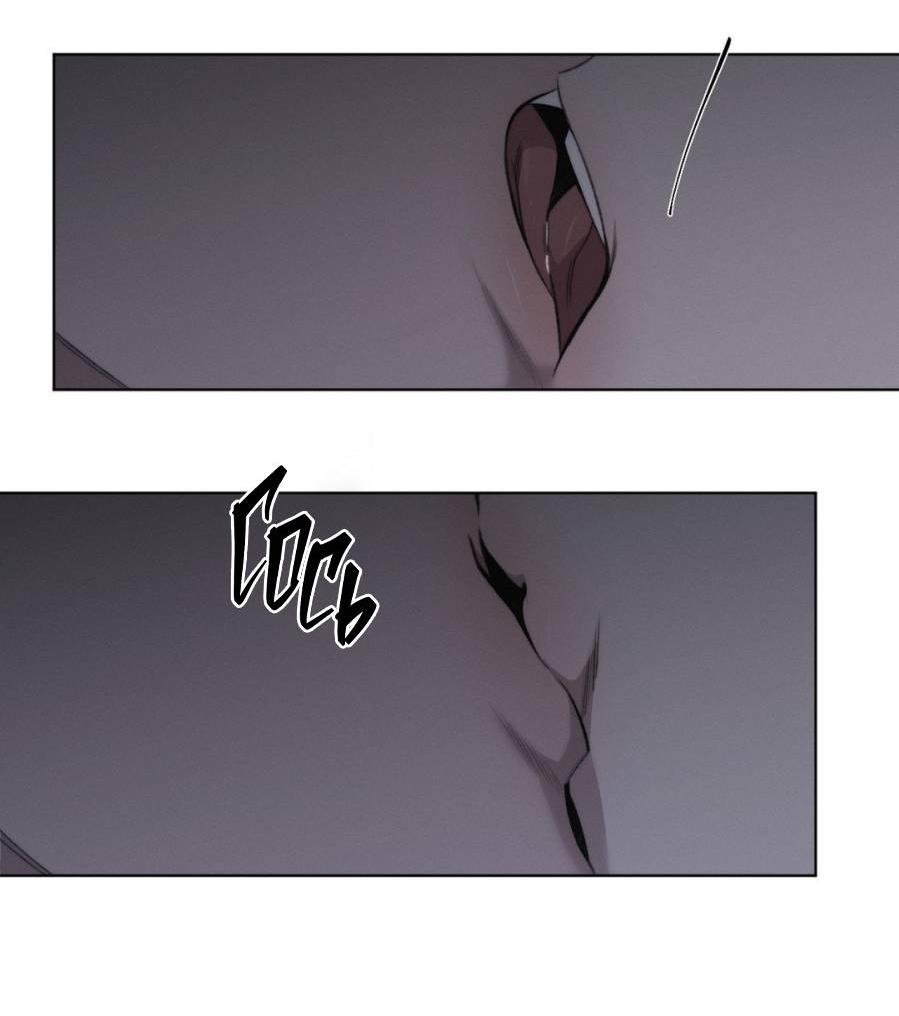 Манга Несмотря ни на что - Глава 48 Страница 29