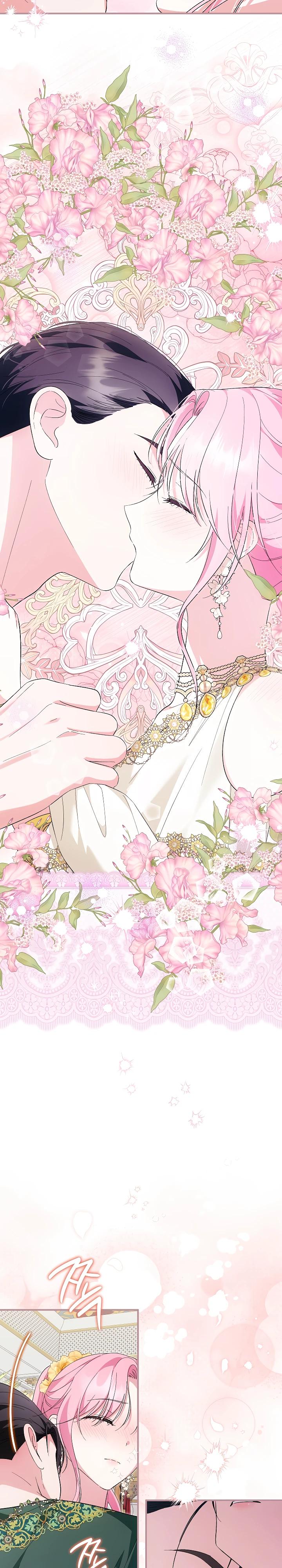 Манга Отец главного героя отказывается расставаться - Глава 75 Страница 8