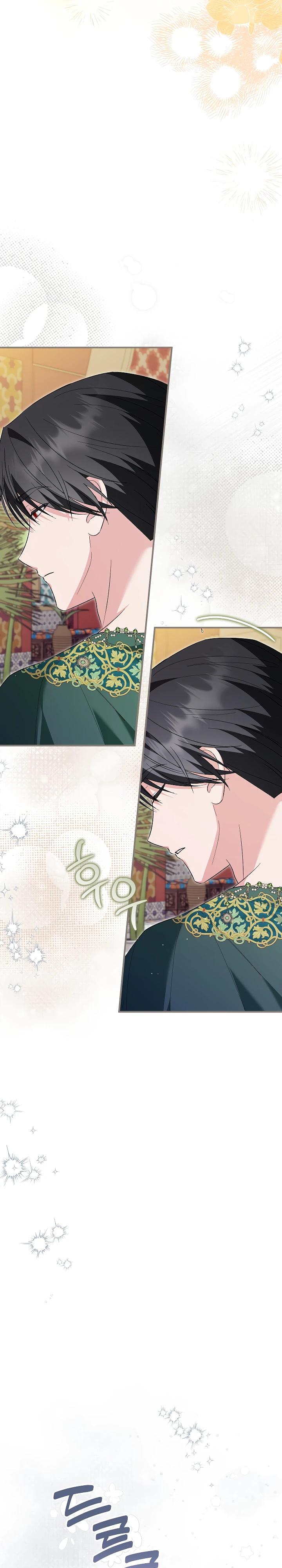 Манга Отец главного героя отказывается расставаться - Глава 74 Страница 16