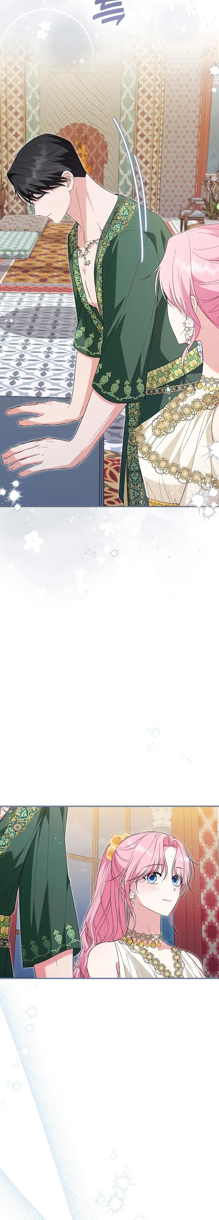 Манга Отец главного героя отказывается расставаться - Глава 74 Страница 17