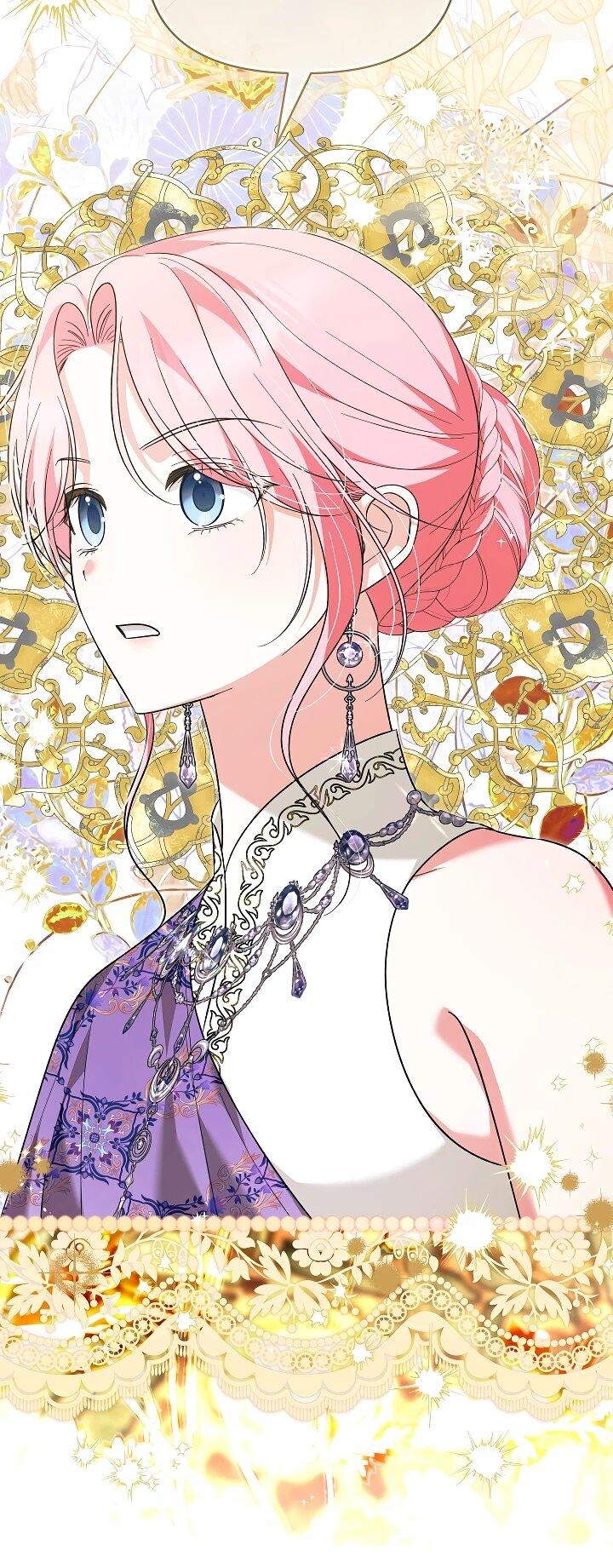 Манга Отец главного героя отказывается расставаться - Глава 78 Страница 6