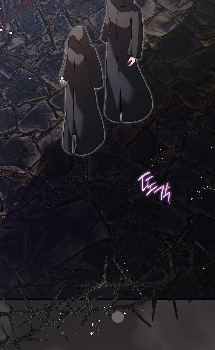 Манга Отец главного героя отказывается расставаться - Глава 78 Страница 66