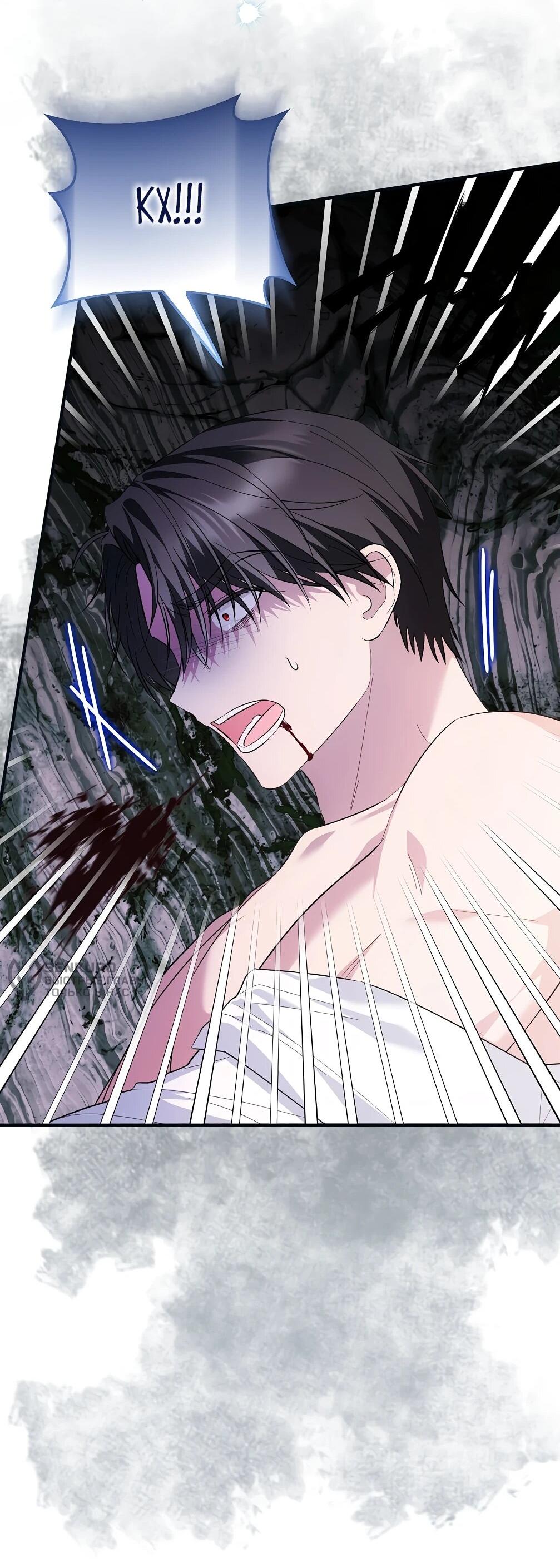 Манга Отец главного героя отказывается расставаться - Глава 77 Страница 62