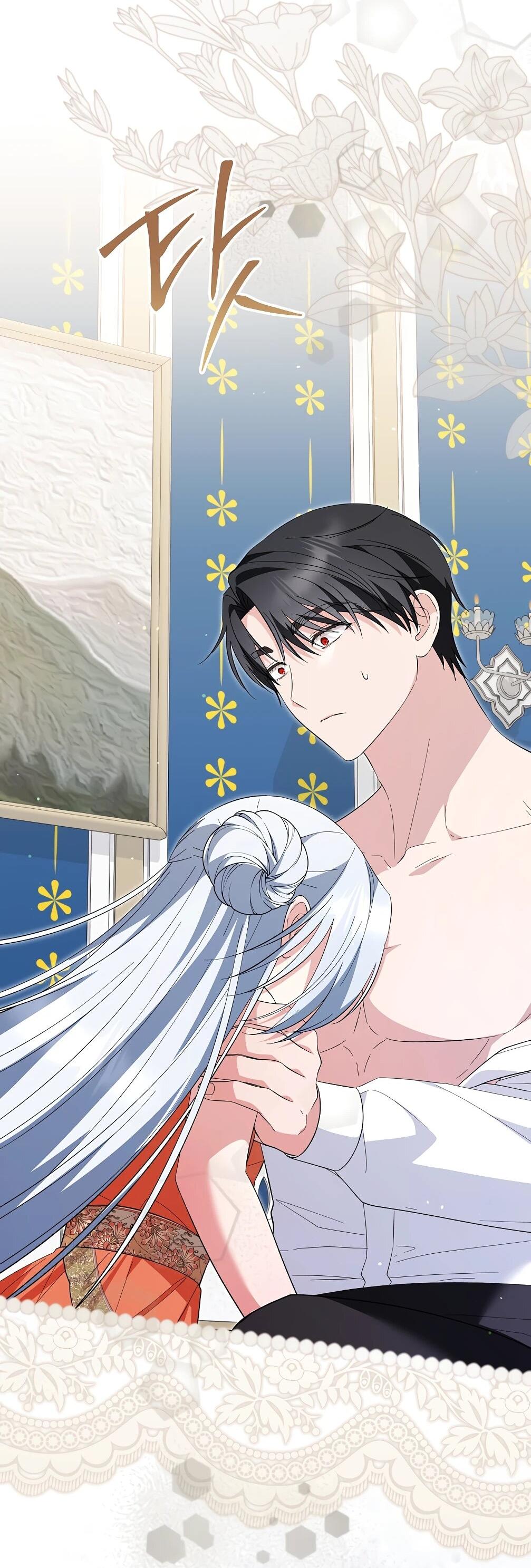 Манга Отец главного героя отказывается расставаться - Глава 77 Страница 71