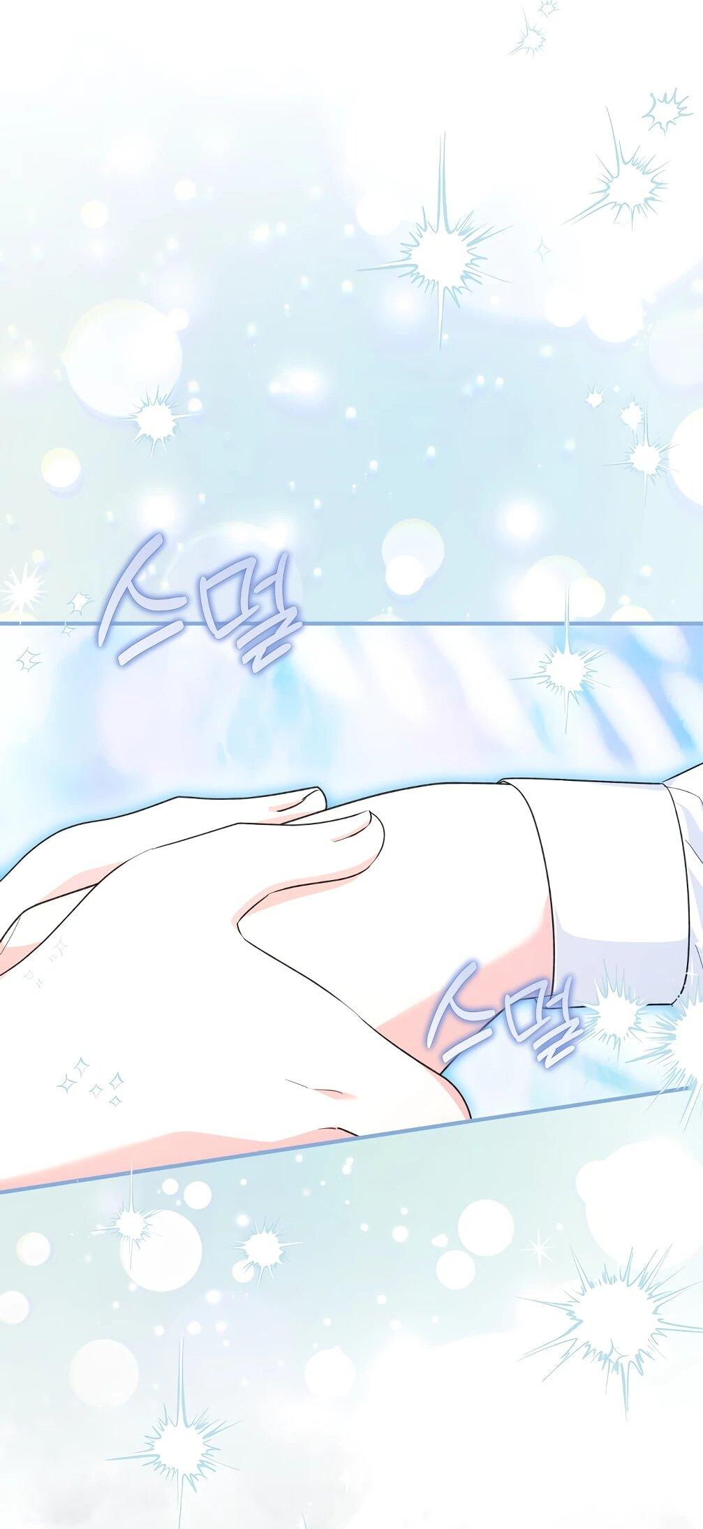 Манга Отец главного героя отказывается расставаться - Глава 77 Страница 61