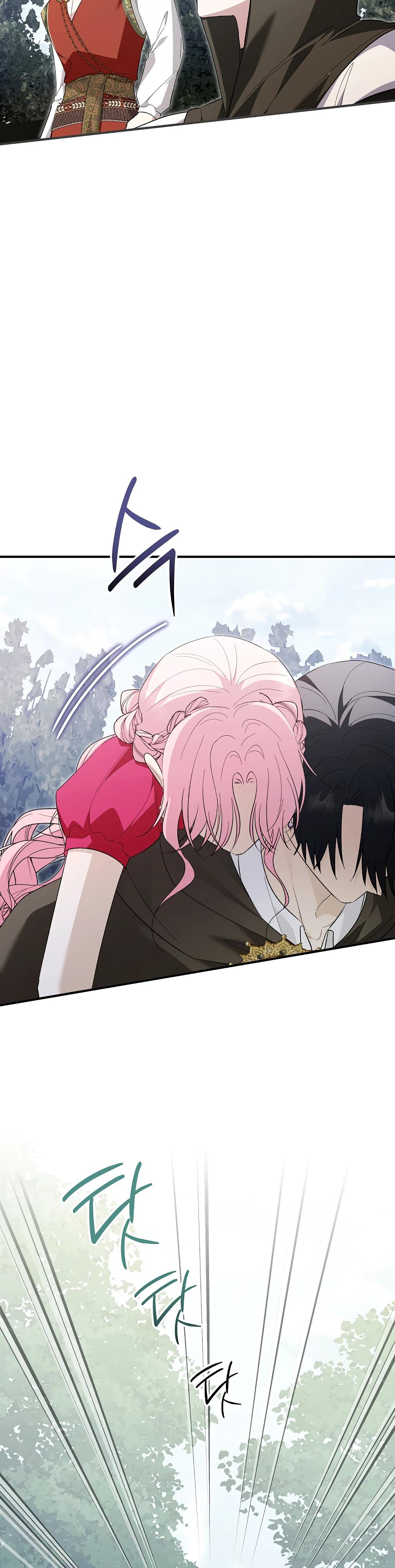 Манга Отец главного героя отказывается расставаться - Глава 82 Страница 9