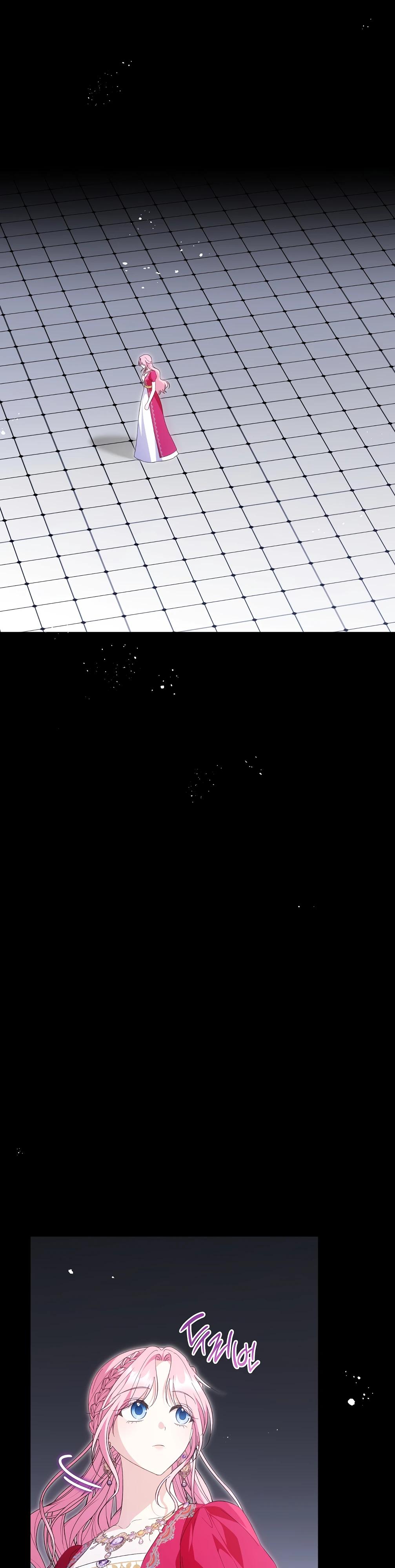 Манга Отец главного героя отказывается расставаться - Глава 82 Страница 11