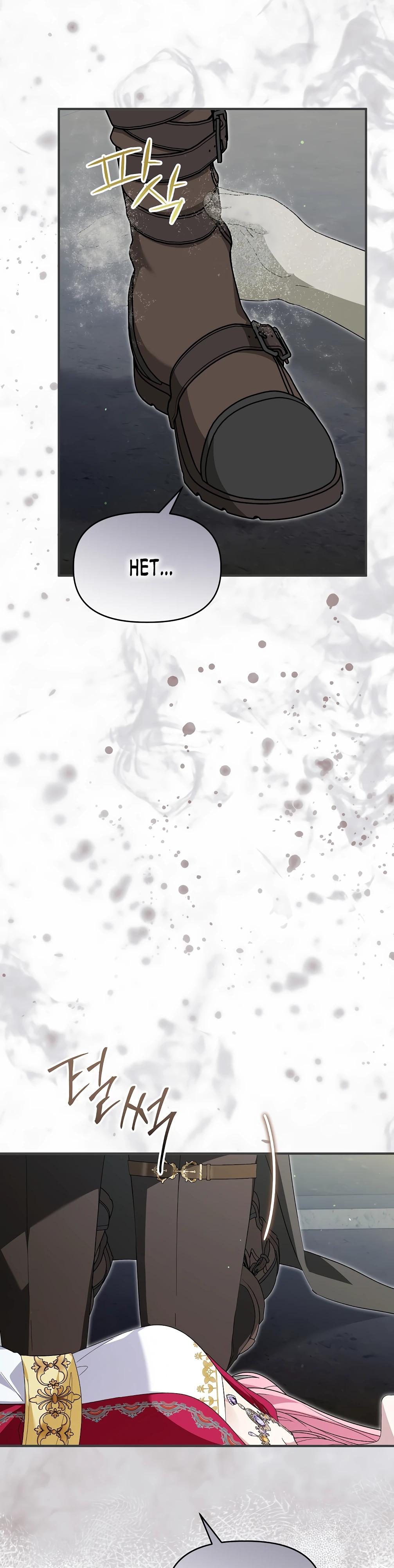 Манга Отец главного героя отказывается расставаться - Глава 82 Страница 7