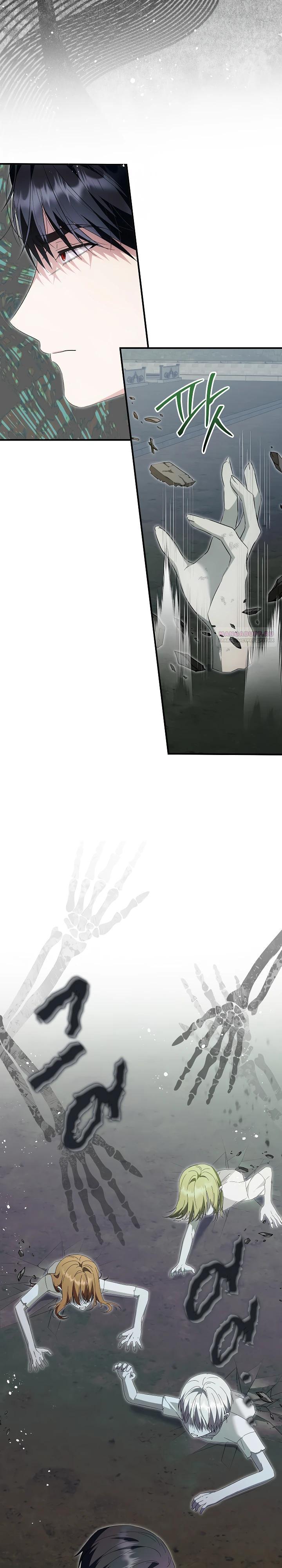 Манга Отец главного героя отказывается расставаться - Глава 81 Страница 18