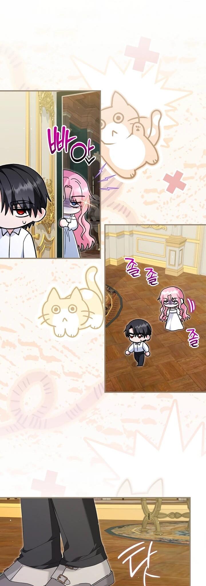 Манга Отец главного героя отказывается расставаться - Глава 85 Страница 27