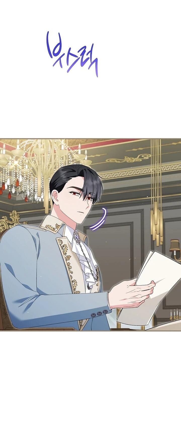 Манга Отец главного героя отказывается расставаться - Глава 85 Страница 4