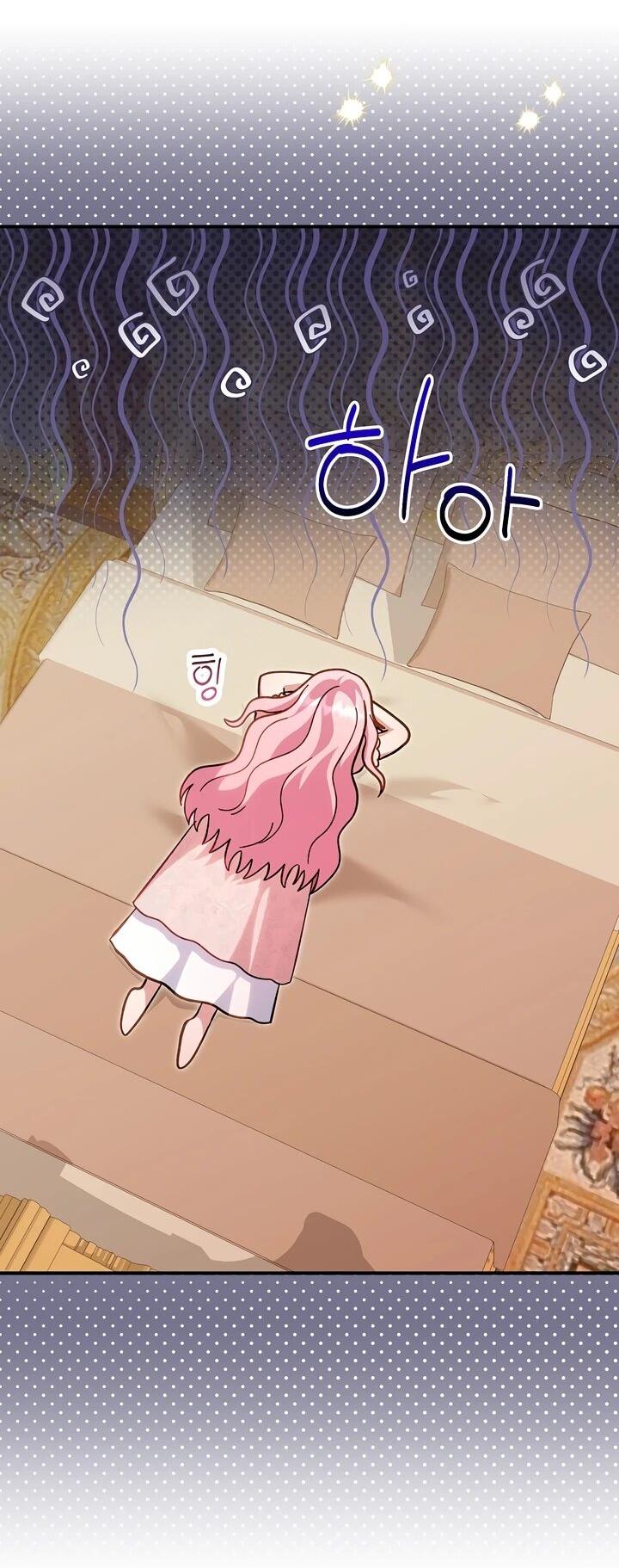 Манга Отец главного героя отказывается расставаться - Глава 86 Страница 3