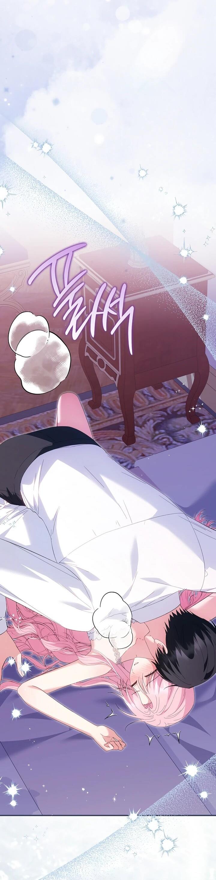 Манга Отец главного героя отказывается расставаться - Глава 86 Страница 46