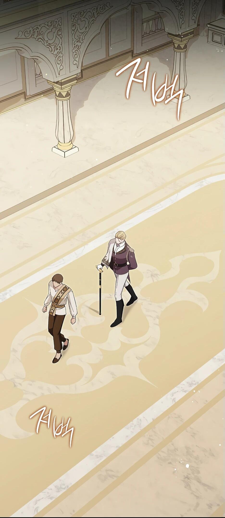 Манга Отец главного героя отказывается расставаться - Глава 61 Страница 4