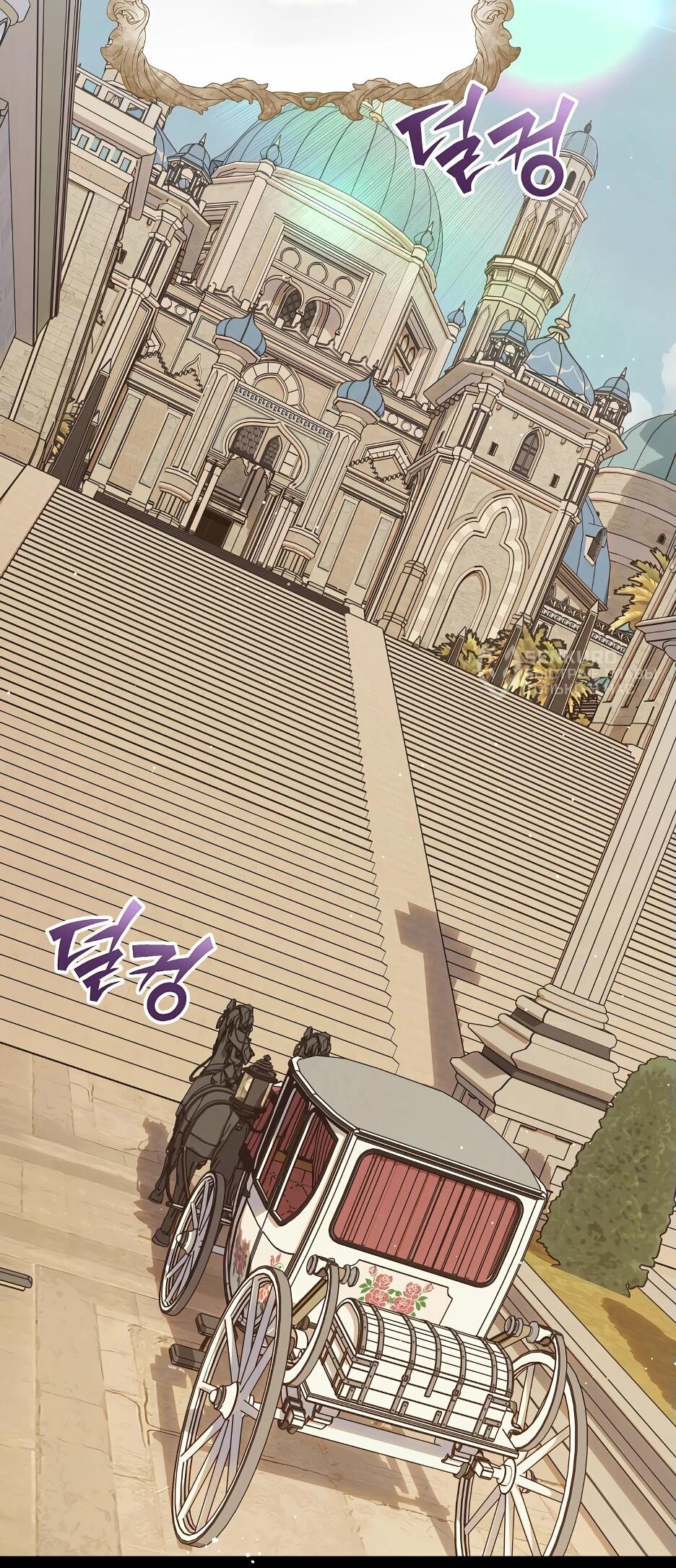 Манга Отец главного героя отказывается расставаться - Глава 61 Страница 28