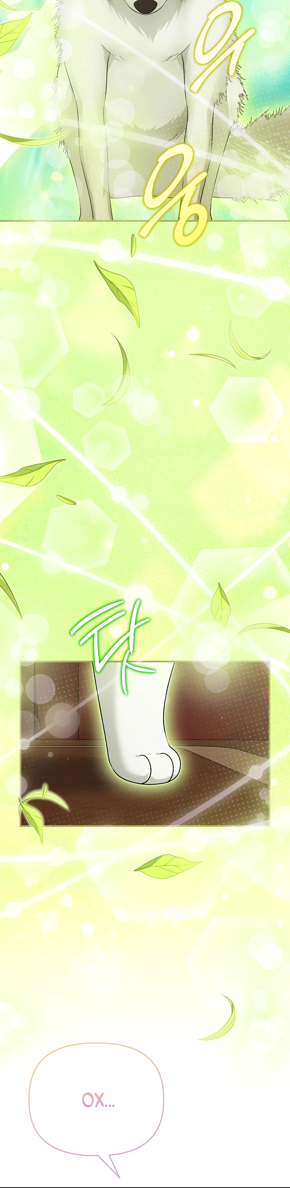 Манга Отец главного героя отказывается расставаться - Глава 70 Страница 5